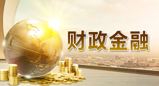 筹资管理（三）及流动资产财务管理（一） 长期筹资的特点和方式、现金和有价证券的财务管理