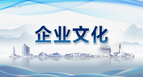 领导力的新标准：创新共享价值